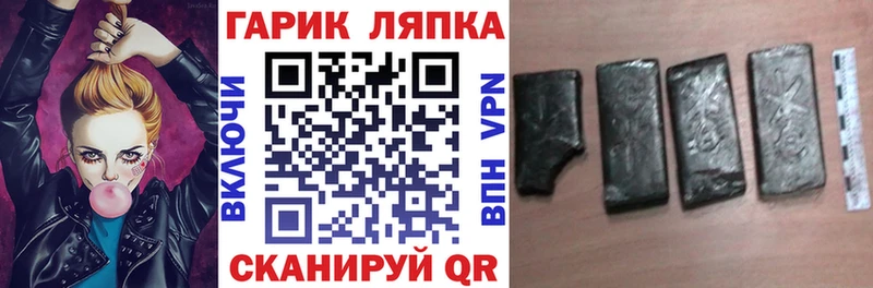 Все наркотики Партизанск Кокаин  Марихуана  Меф мяу мяу  Амфетамин  ГАШИШ 