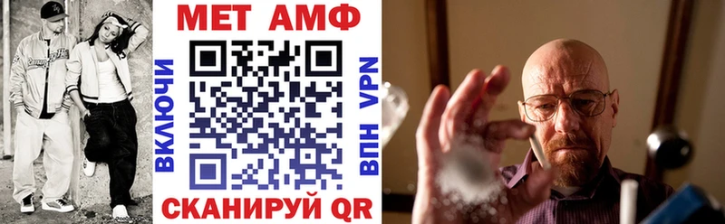 Amphetamine 98% Партизанск