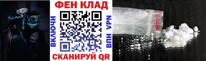 мориарти клад  Партизанск  АМФЕТАМИН VHQ 