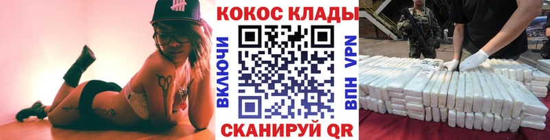 КОКАИН VHQ  Партизанск 