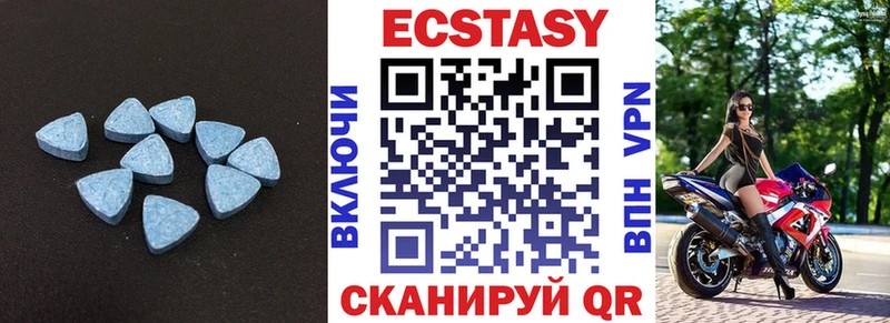 ЭКСТАЗИ VHQ  Партизанск 