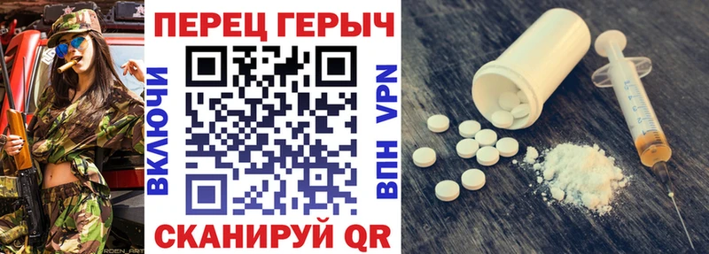 ГЕРОИН белый  Партизанск 