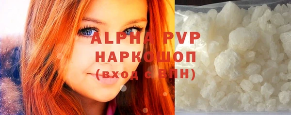 эйфоретик Волоколамск