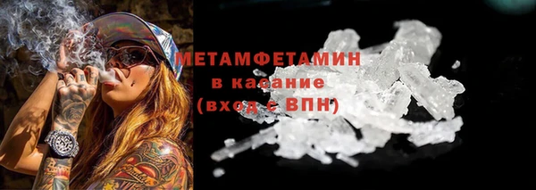 мяу мяу мука Володарск