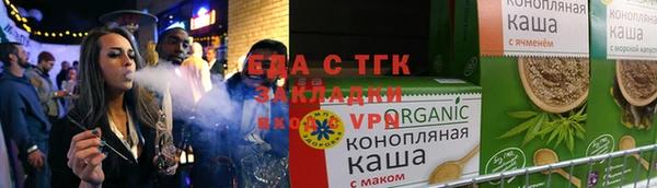 эйфоретик Волоколамск