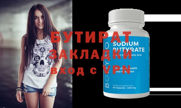 COCAINE Волосово