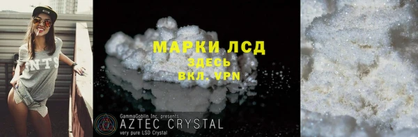 эйфоретик Волоколамск