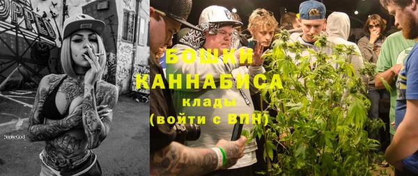 эйфоретик Волоколамск