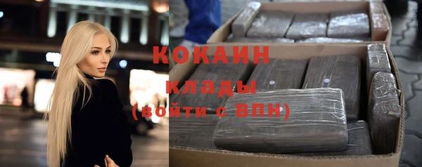 COCAINE Волосово