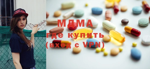 мяу мяу мука Володарск