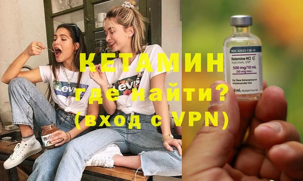 COCAINE Волосово