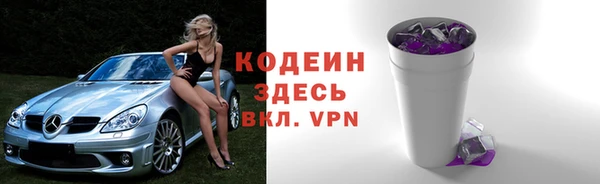 мяу мяу мука Володарск