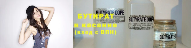 кокаин премиум Тайга