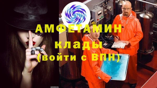 мяу мяу мука Володарск