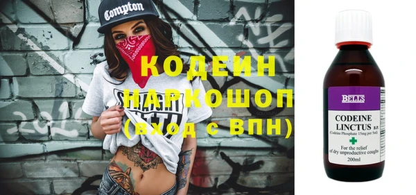 COCAINE Волосово