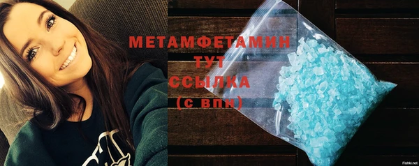 эйфоретик Волоколамск