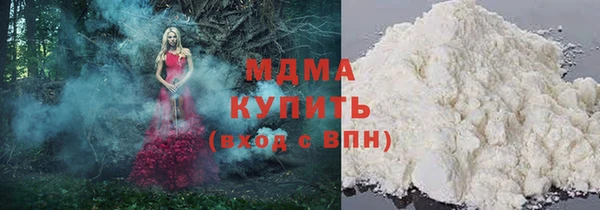 мяу мяу мука Володарск