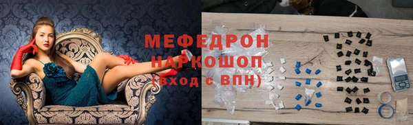 мяу мяу мука Володарск