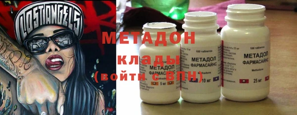 COCAINE Волосово