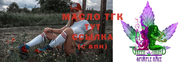 мяу мяу мука Володарск