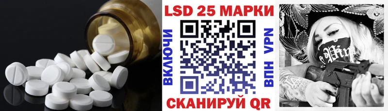 наркотики  Партизанск  LSD-25 экстази ecstasy 