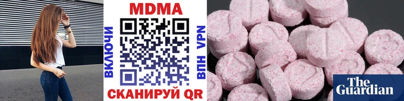 площадка состав  Партизанск  МДМА crystal 